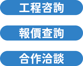 组 3